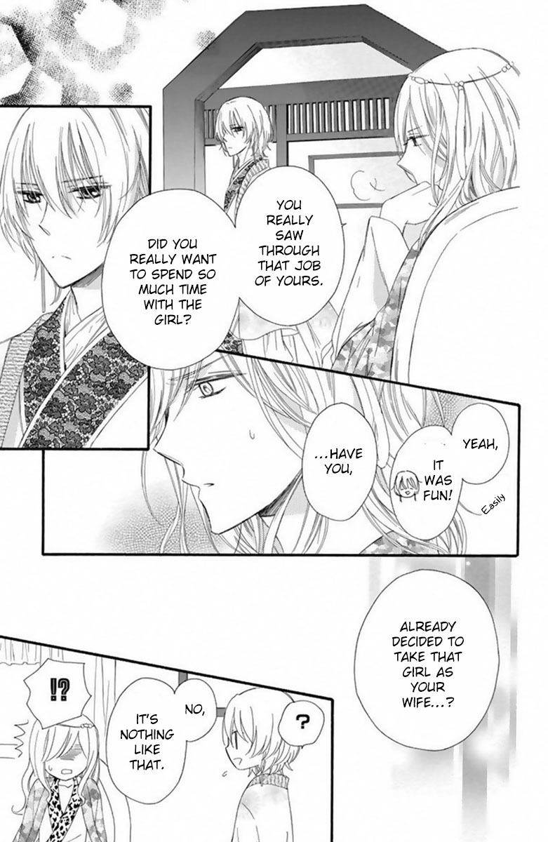 Mikado no Shihou Chapter 17 page 29 - Chapter 17