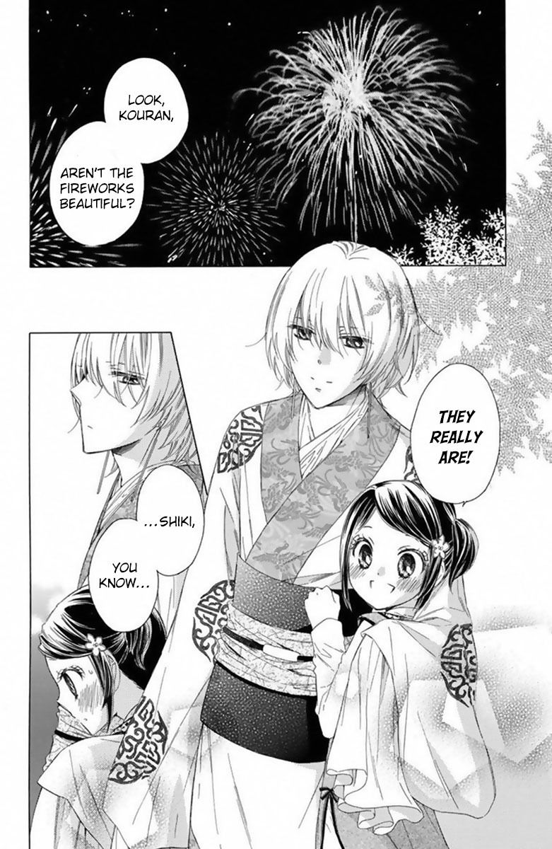 Mikado no Shihou Chapter 17 page 3 - Chapter 17