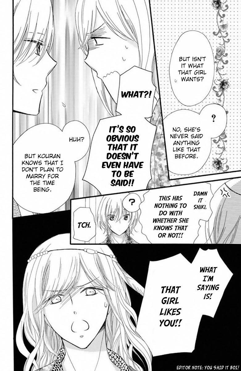 Mikado no Shihou Chapter 17 page 30 - Chapter 17