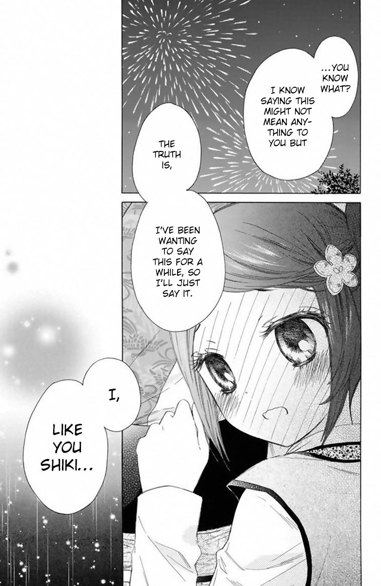 Mikado no Shihou Chapter 17 page 4 - Chapter 17