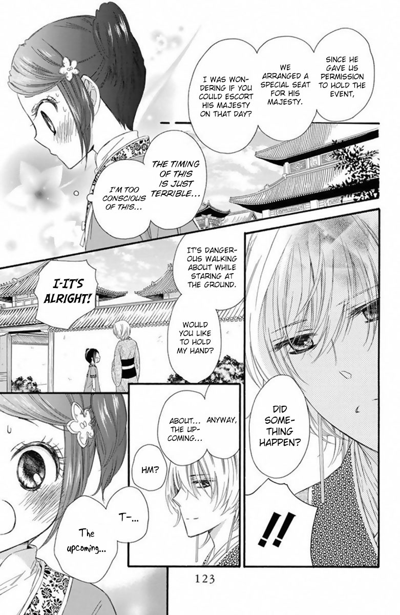 Mikado no Shihou Chapter 17 page 8 - Chapter 17