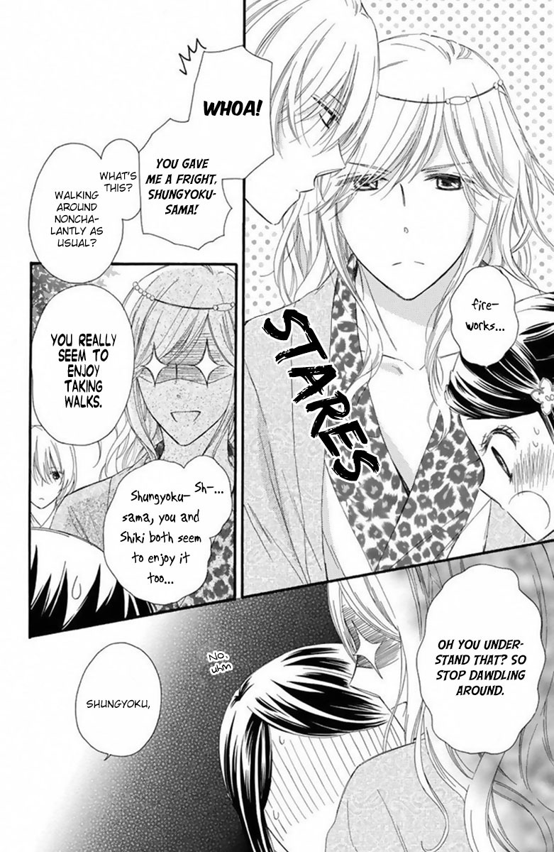 Mikado no Shihou Chapter 17 page 9 - Chapter 17