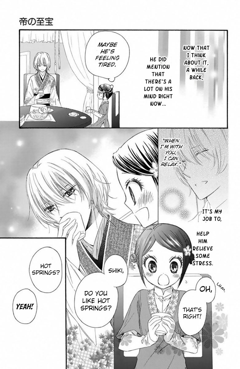 Mikado no Shihou Chapter 18 page 10 - Chapter 18