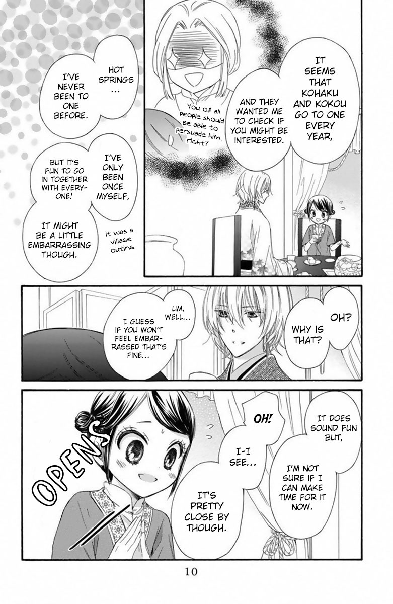 Mikado no Shihou Chapter 18 page 11 - Chapter 18