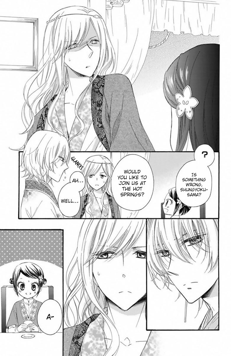 Mikado no Shihou Chapter 18 page 12 - Chapter 18