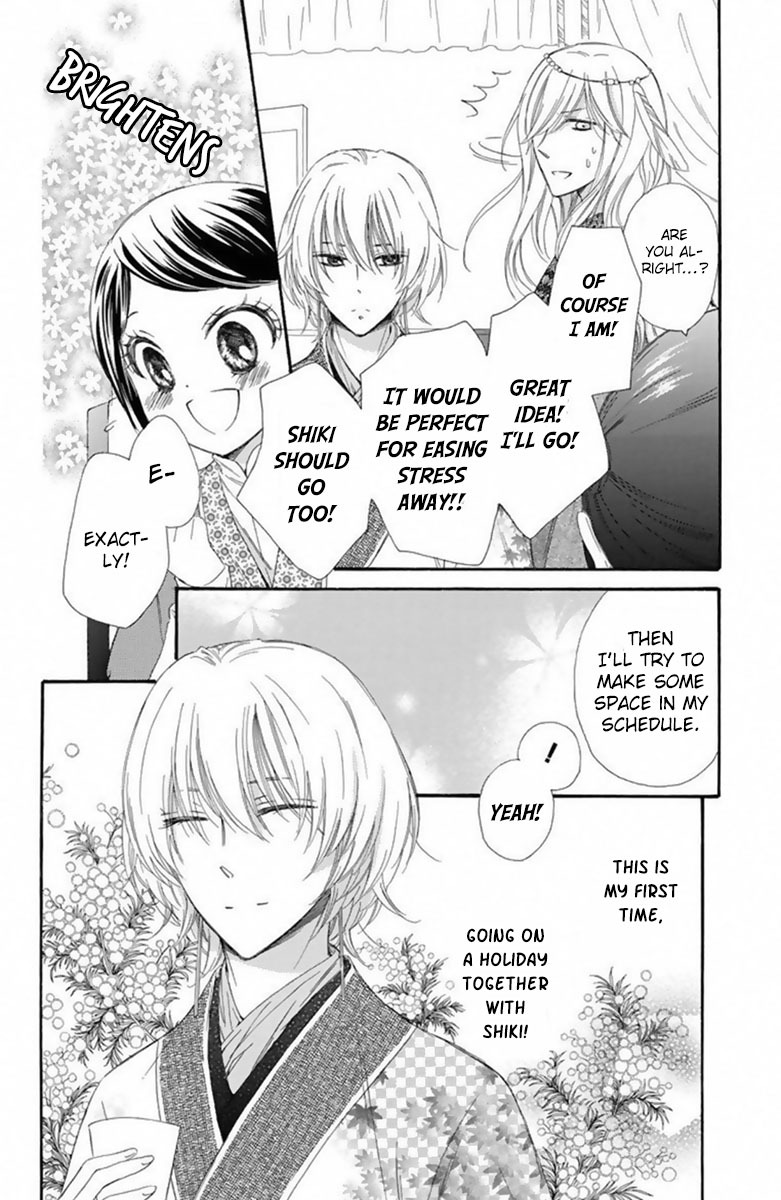 Mikado no Shihou Chapter 18 page 13 - Chapter 18