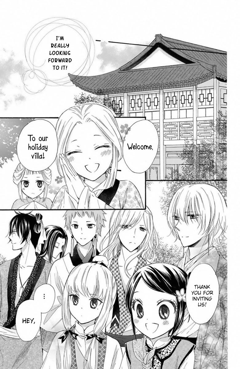 Mikado no Shihou Chapter 18 page 14 - Chapter 18