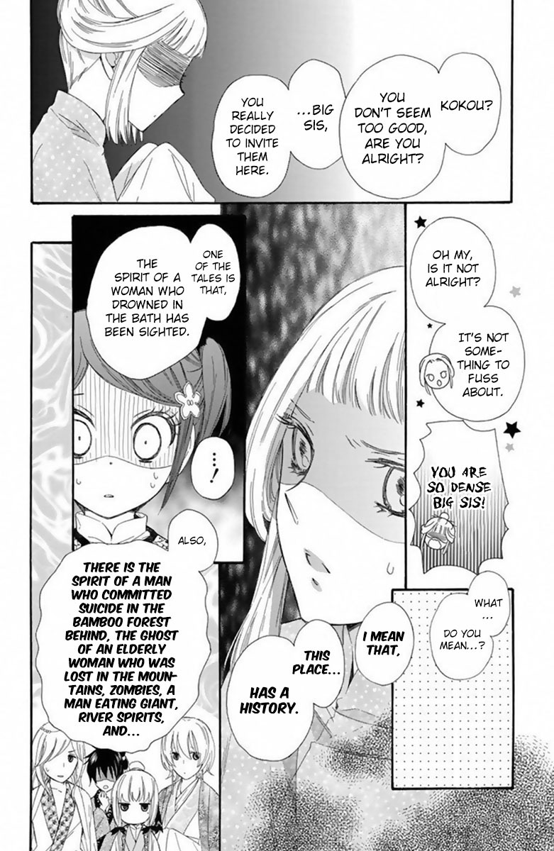 Mikado no Shihou Chapter 18 page 15 - Chapter 18