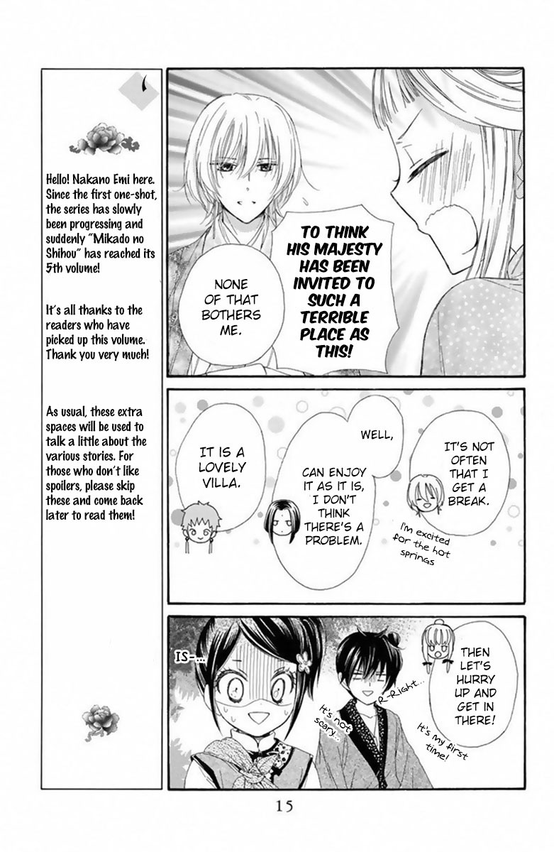 Mikado no Shihou Chapter 18 page 16 - Chapter 18