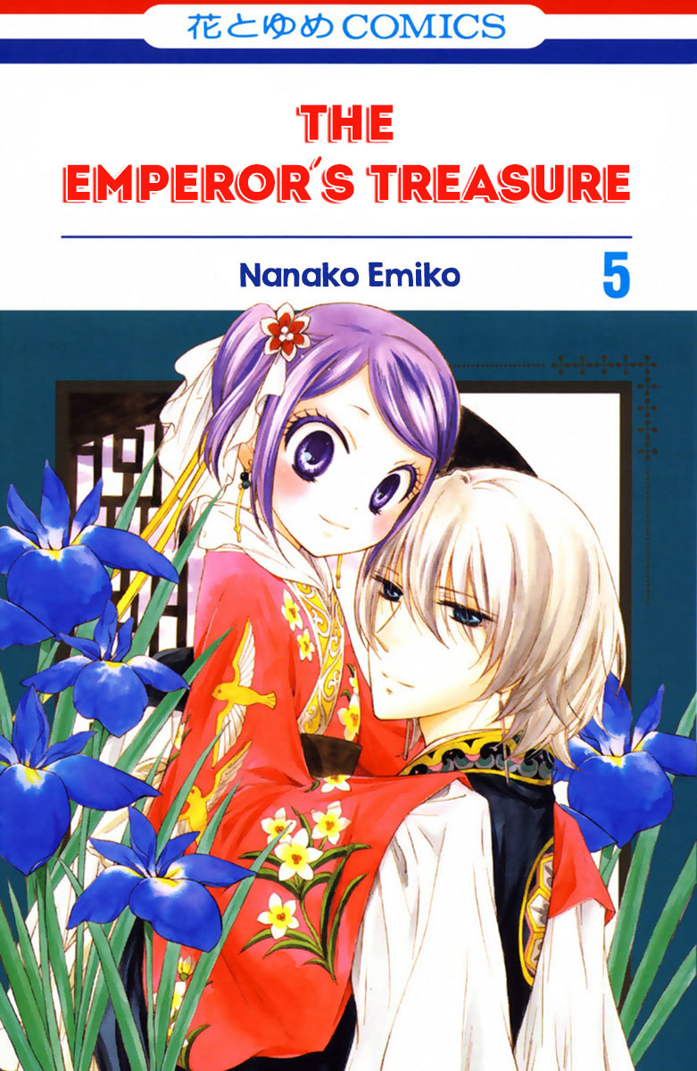 Mikado no Shihou Chapter 18 page 2 - Chapter 18