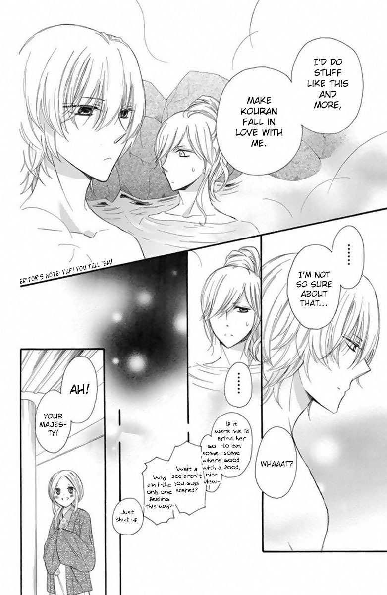 Mikado no Shihou Chapter 18 page 21 - Chapter 18