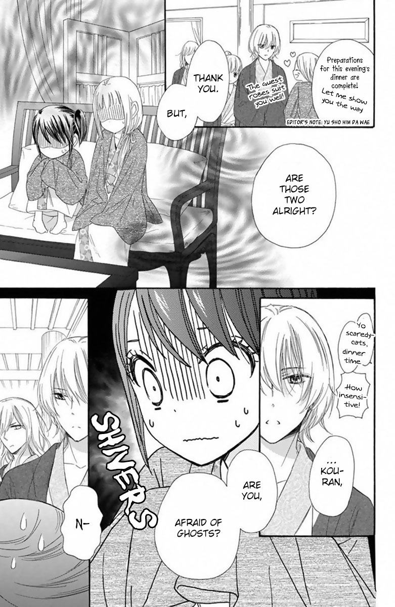 Mikado no Shihou Chapter 18 page 22 - Chapter 18