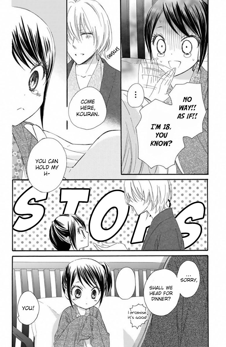 Mikado no Shihou Chapter 18 page 23 - Chapter 18
