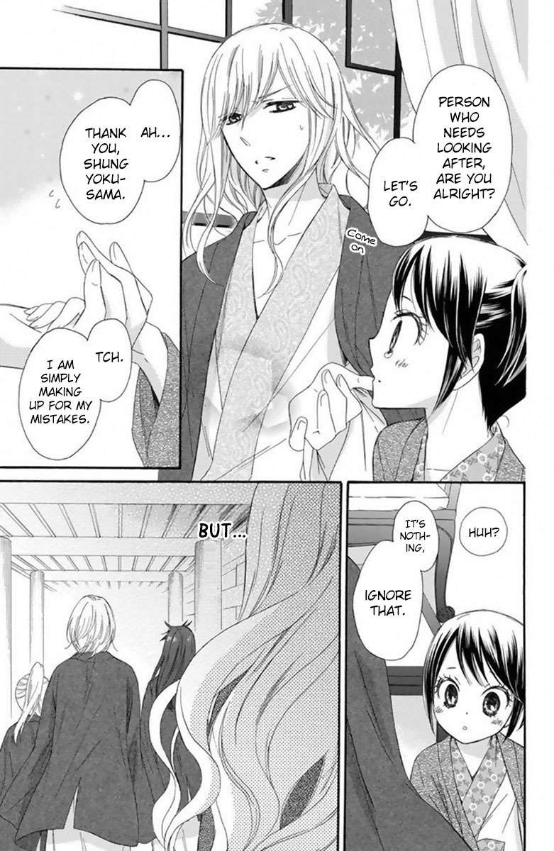 Mikado no Shihou Chapter 18 page 24 - Chapter 18