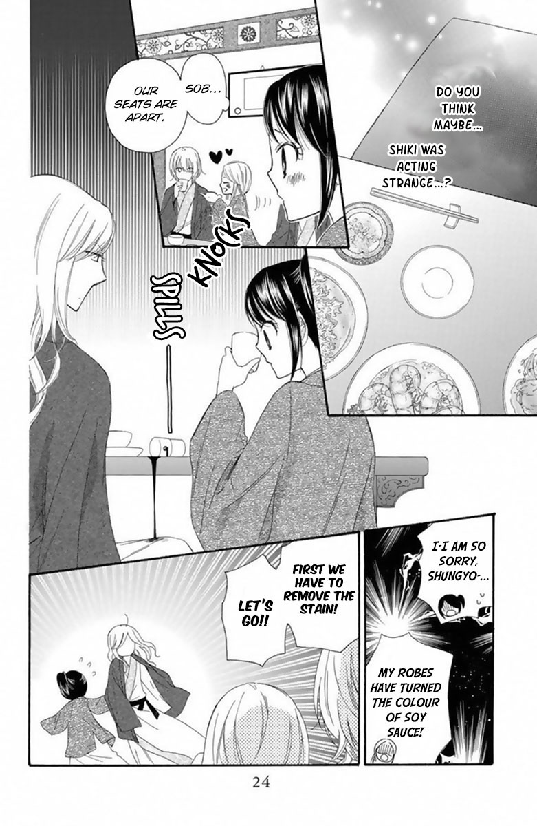 Mikado no Shihou Chapter 18 page 25 - Chapter 18