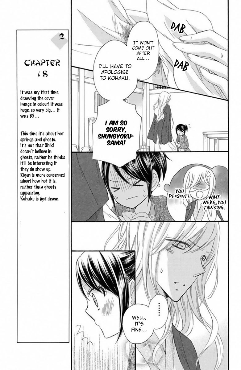 Mikado no Shihou Chapter 18 page 26 - Chapter 18