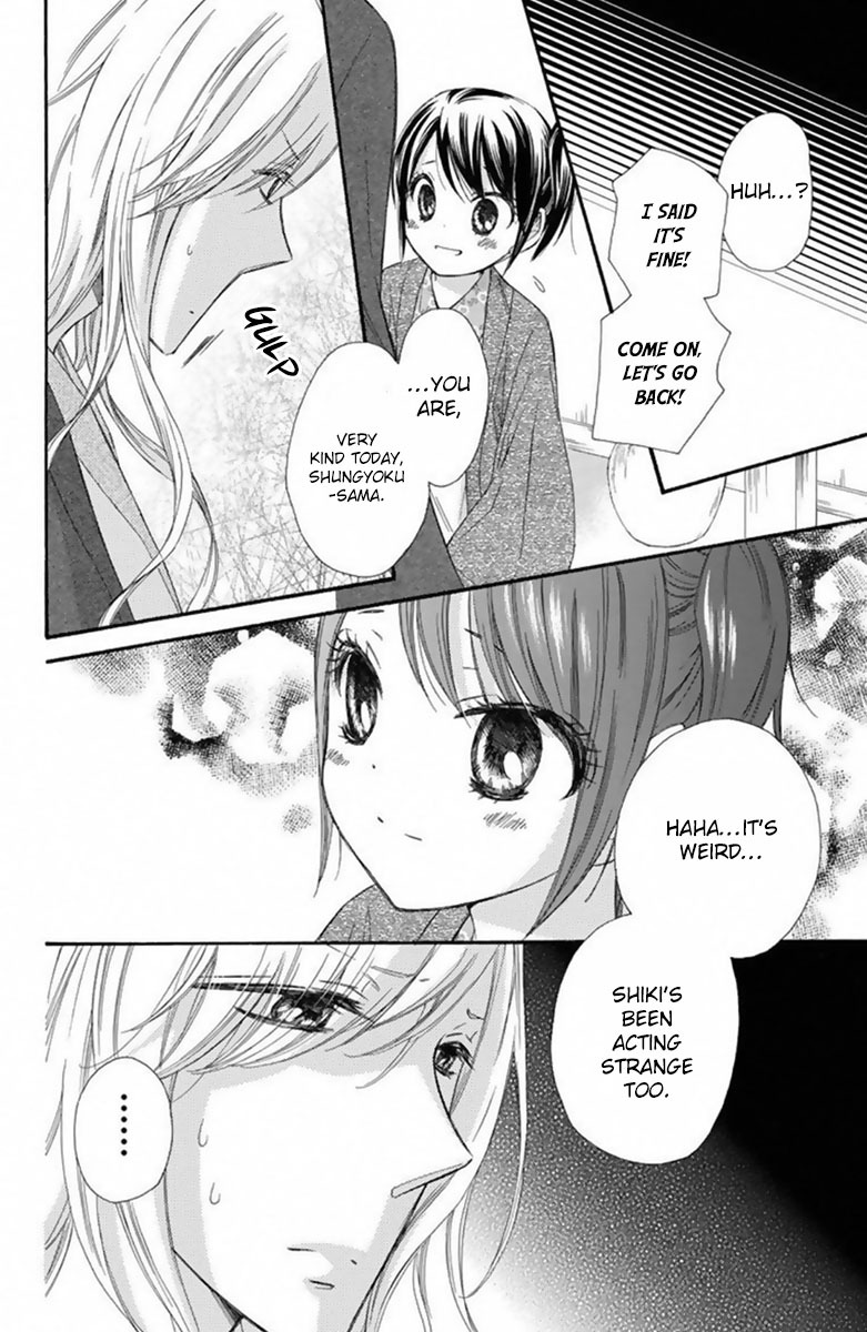 Mikado no Shihou Chapter 18 page 27 - Chapter 18