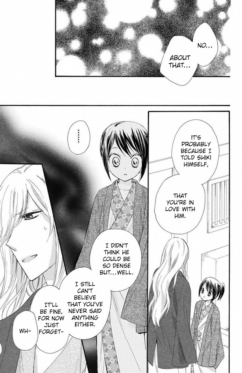 Mikado no Shihou Chapter 18 page 28 - Chapter 18