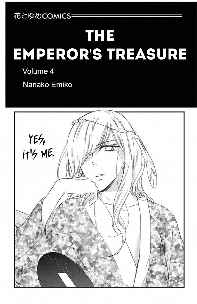 Mikado no Shihou Chapter 18 page 3 - Chapter 18