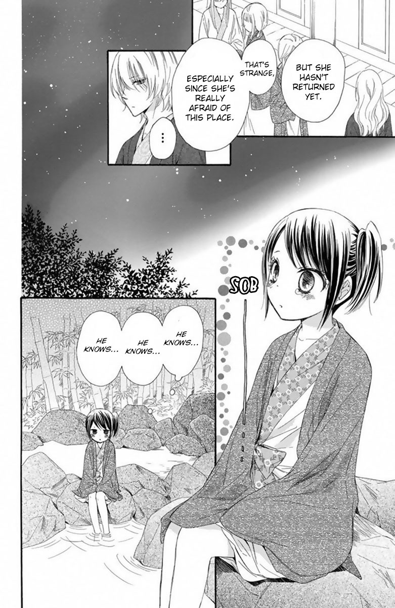 Mikado no Shihou Chapter 18 page 31 - Chapter 18