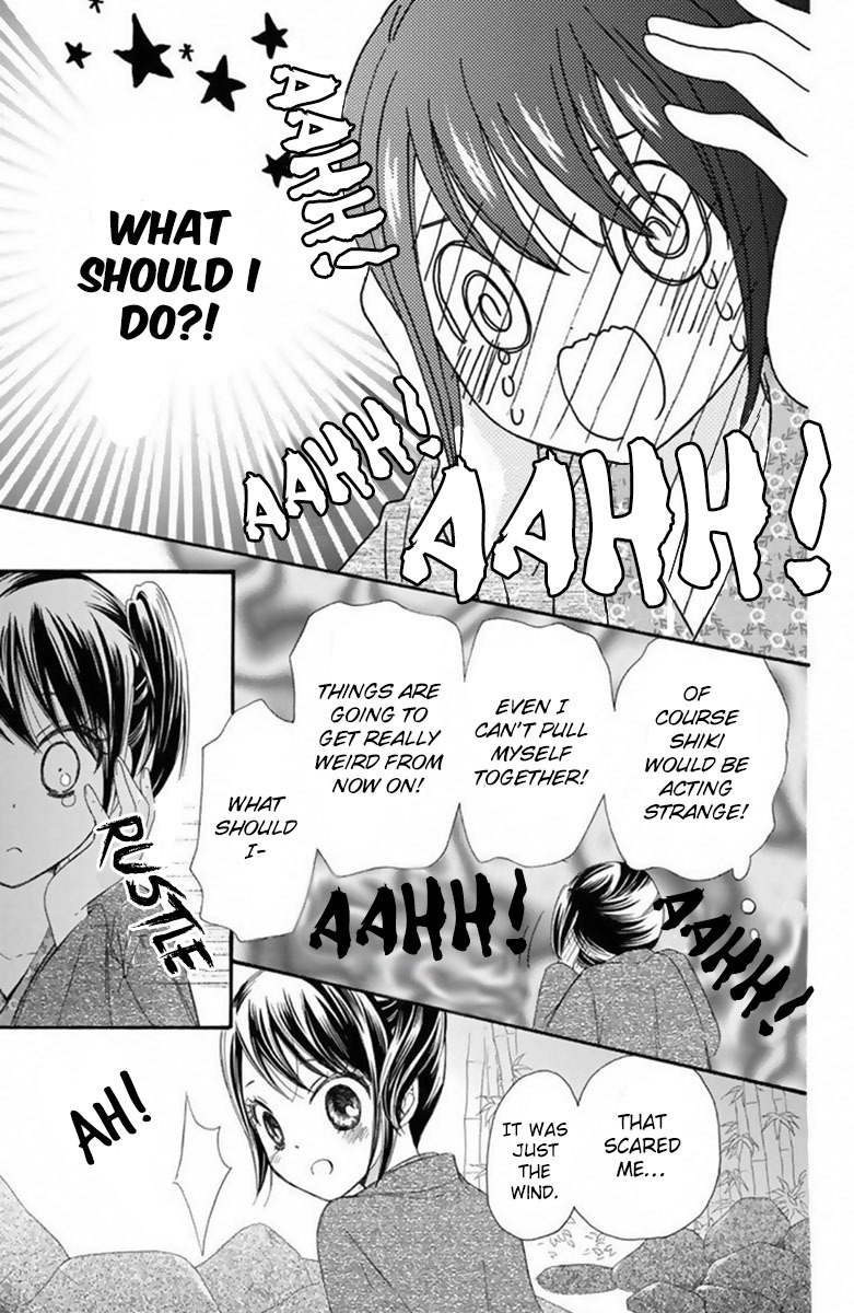 Mikado no Shihou Chapter 18 page 32 - Chapter 18