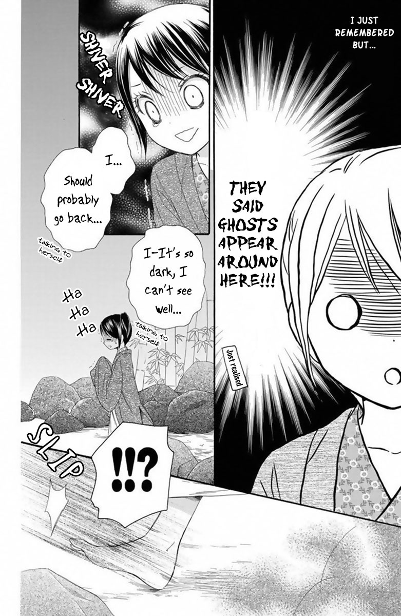 Mikado no Shihou Chapter 18 page 33 - Chapter 18