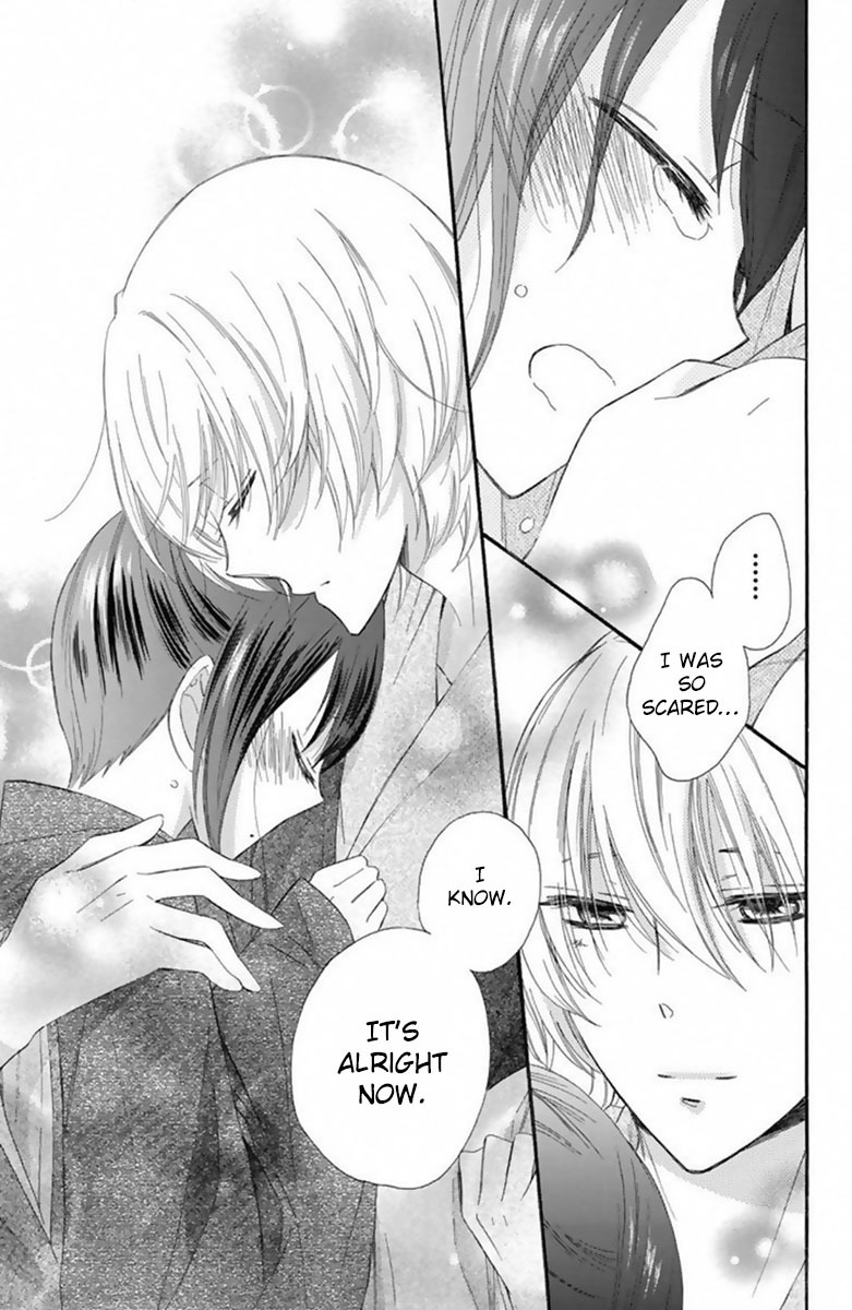 Mikado no Shihou Chapter 18 page 37 - Chapter 18