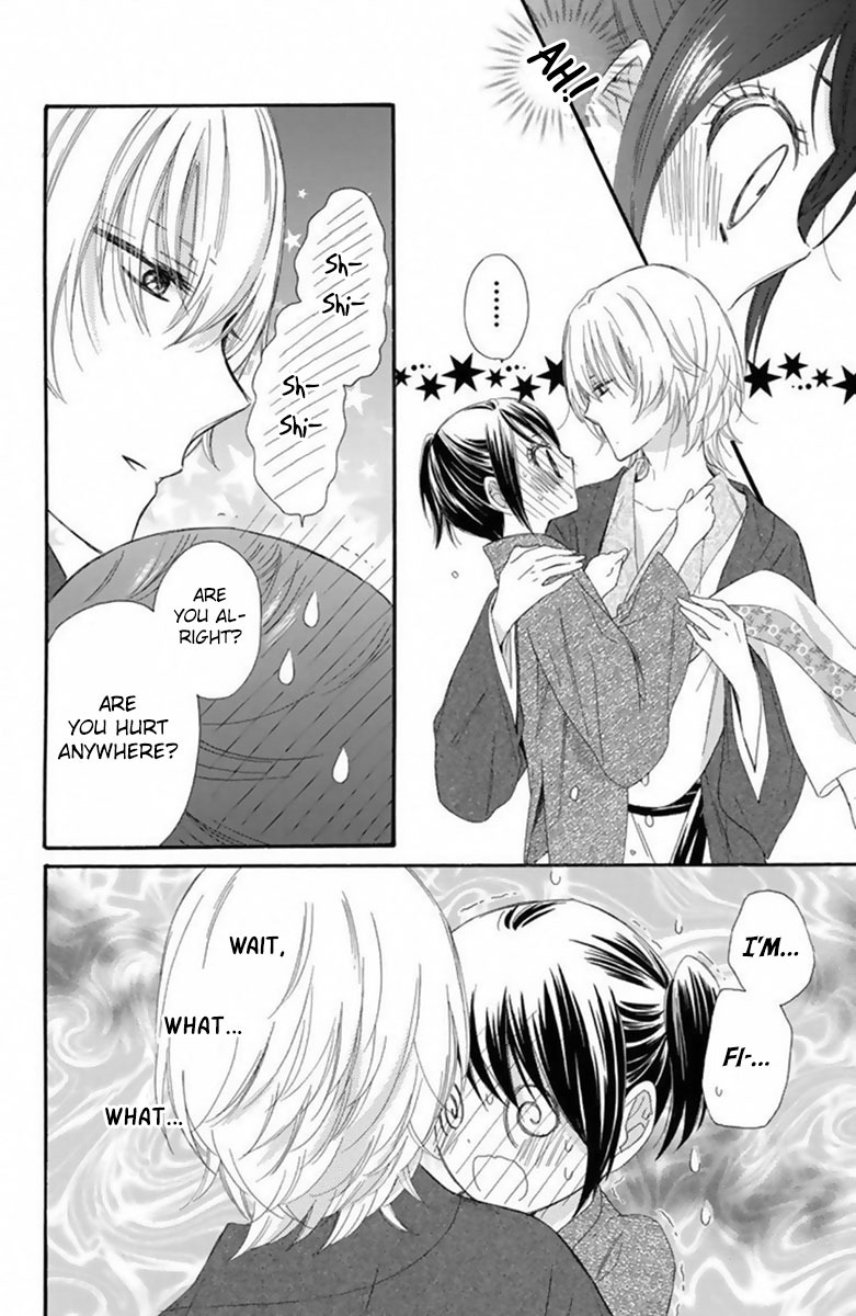 Mikado no Shihou Chapter 18 page 38 - Chapter 18