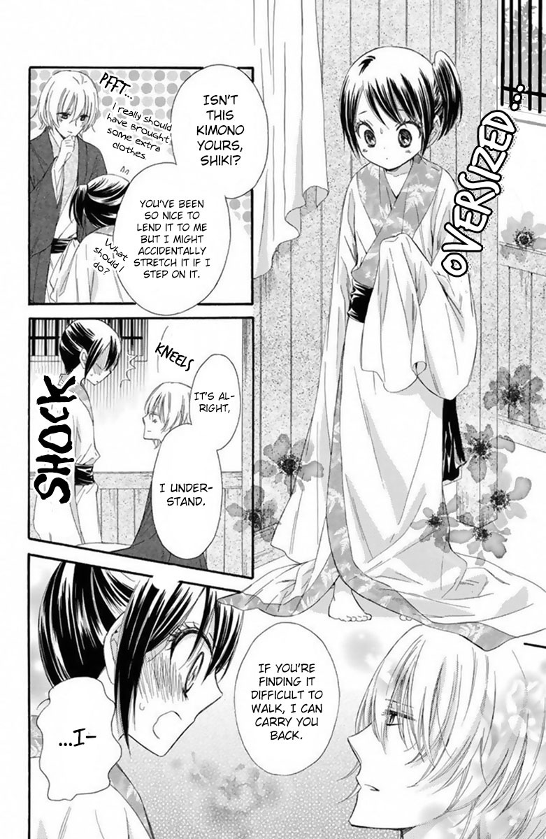 Mikado no Shihou Chapter 18 page 40 - Chapter 18