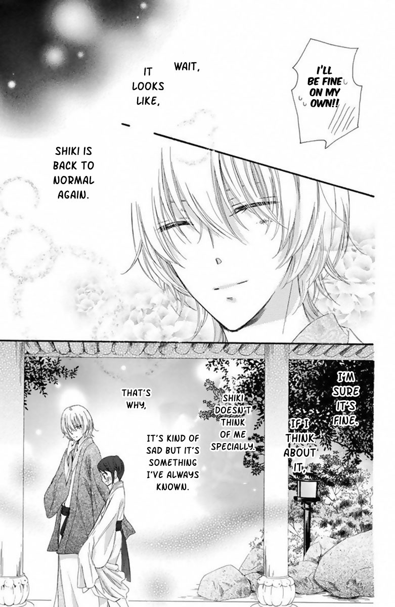 Mikado no Shihou Chapter 18 page 41 - Chapter 18