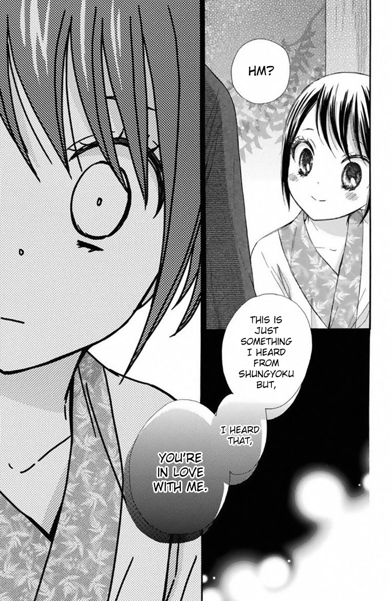 Mikado no Shihou Chapter 18 page 43 - Chapter 18