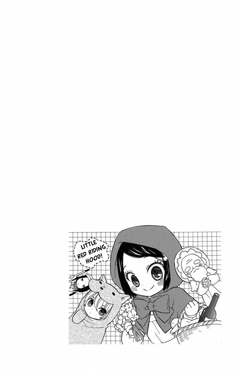 Mikado no Shihou Chapter 18 page 7 - Chapter 18