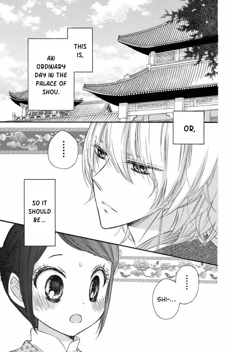 Mikado no Shihou Chapter 18 page 8 - Chapter 18