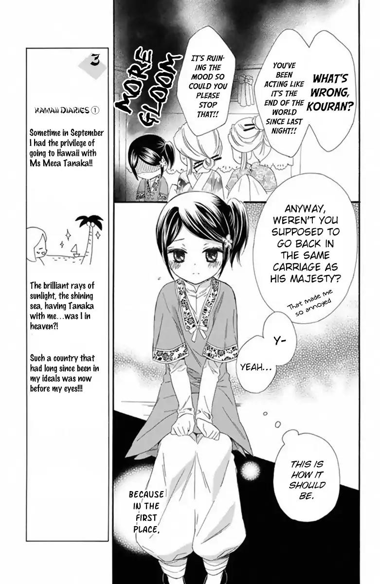 Mikado no Shihou Chapter 19 page 10 - Chapter 19