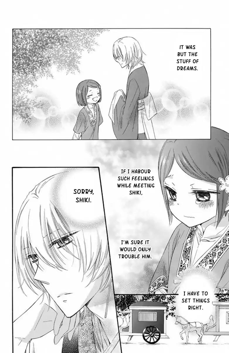 Mikado no Shihou Chapter 19 page 11 - Chapter 19