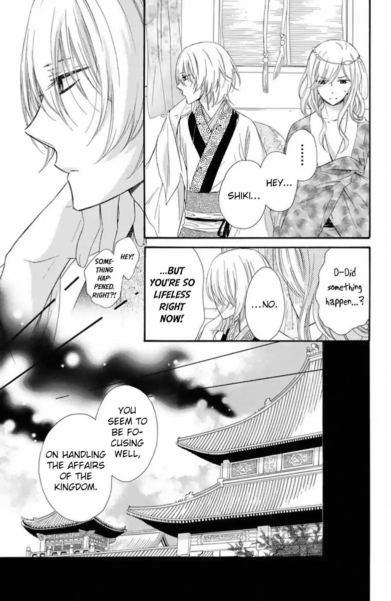 Mikado no Shihou Chapter 19 page 12 - Chapter 19