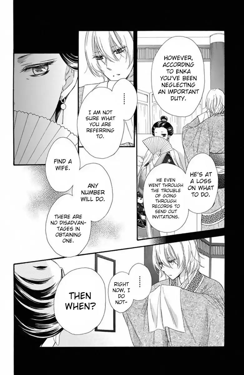 Mikado no Shihou Chapter 19 page 13 - Chapter 19