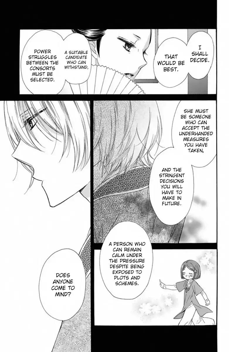 Mikado no Shihou Chapter 19 page 14 - Chapter 19