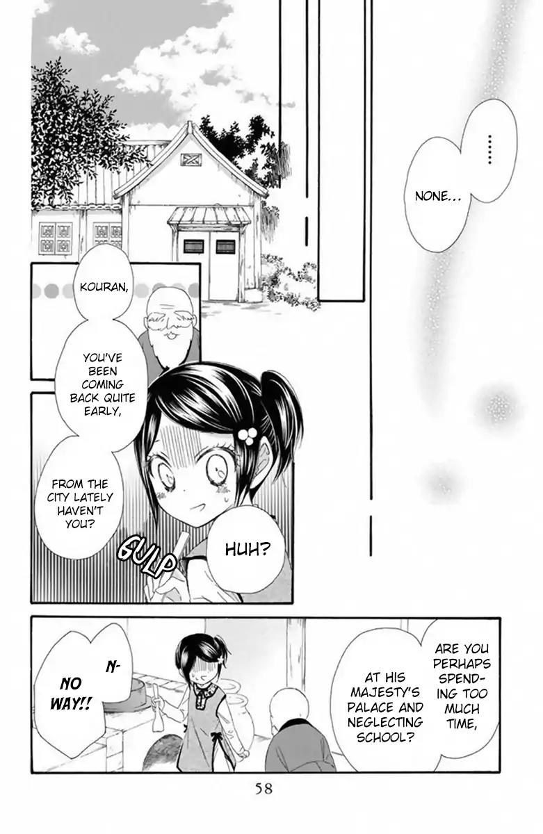 Mikado no Shihou Chapter 19 page 15 - Chapter 19