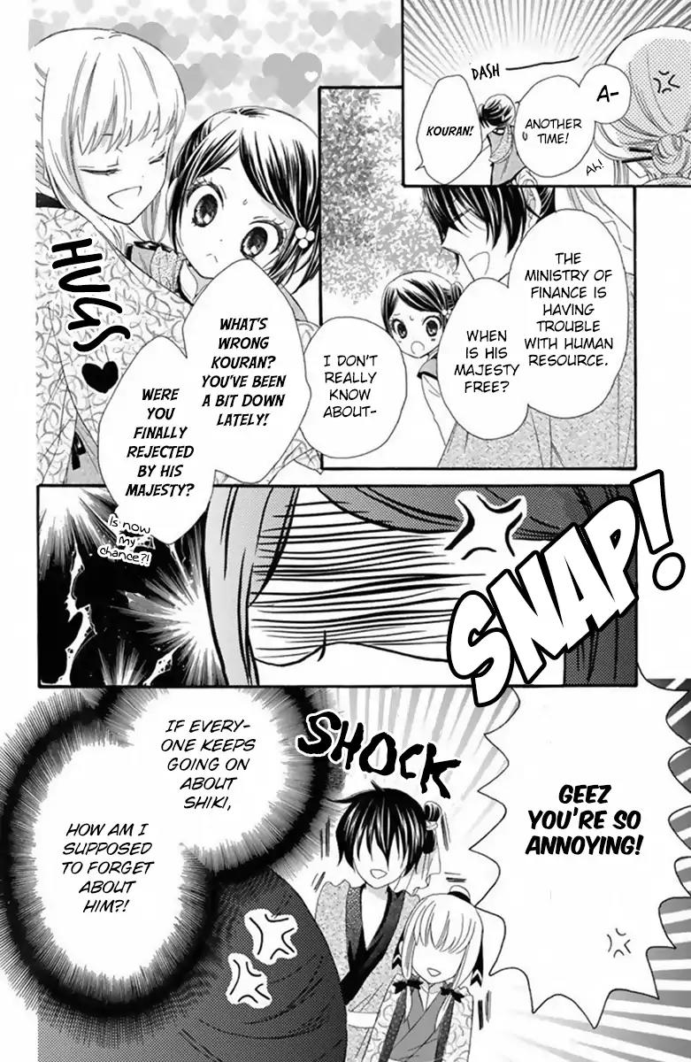 Mikado no Shihou Chapter 19 page 17 - Chapter 19