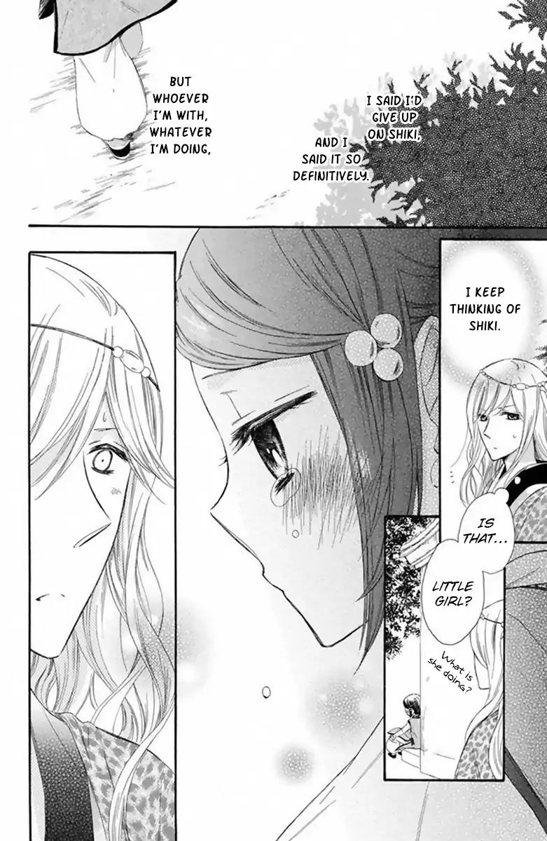 Mikado no Shihou Chapter 19 page 19 - Chapter 19