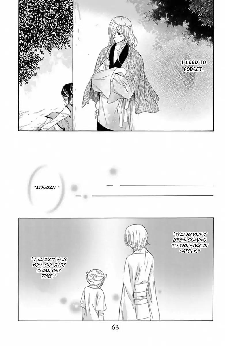 Mikado no Shihou Chapter 19 page 20 - Chapter 19