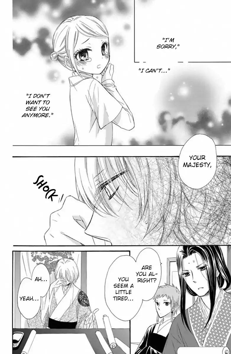 Mikado no Shihou Chapter 19 page 21 - Chapter 19