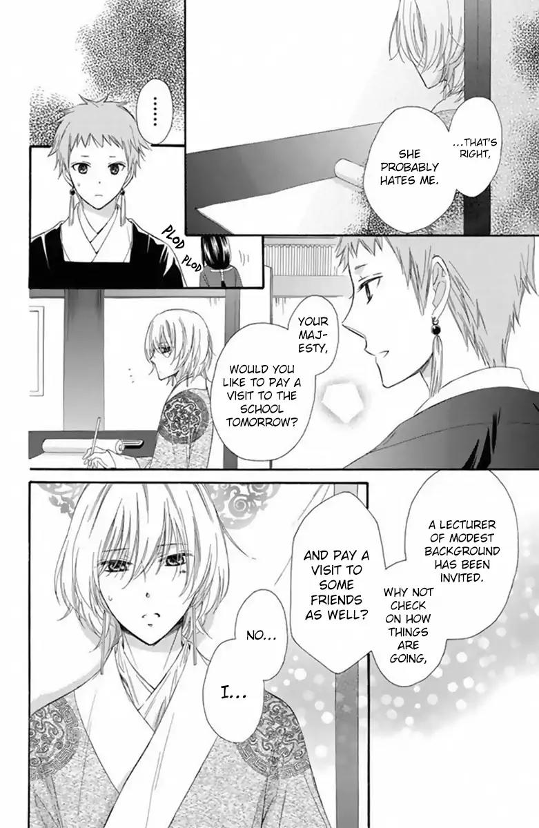 Mikado no Shihou Chapter 19 page 23 - Chapter 19