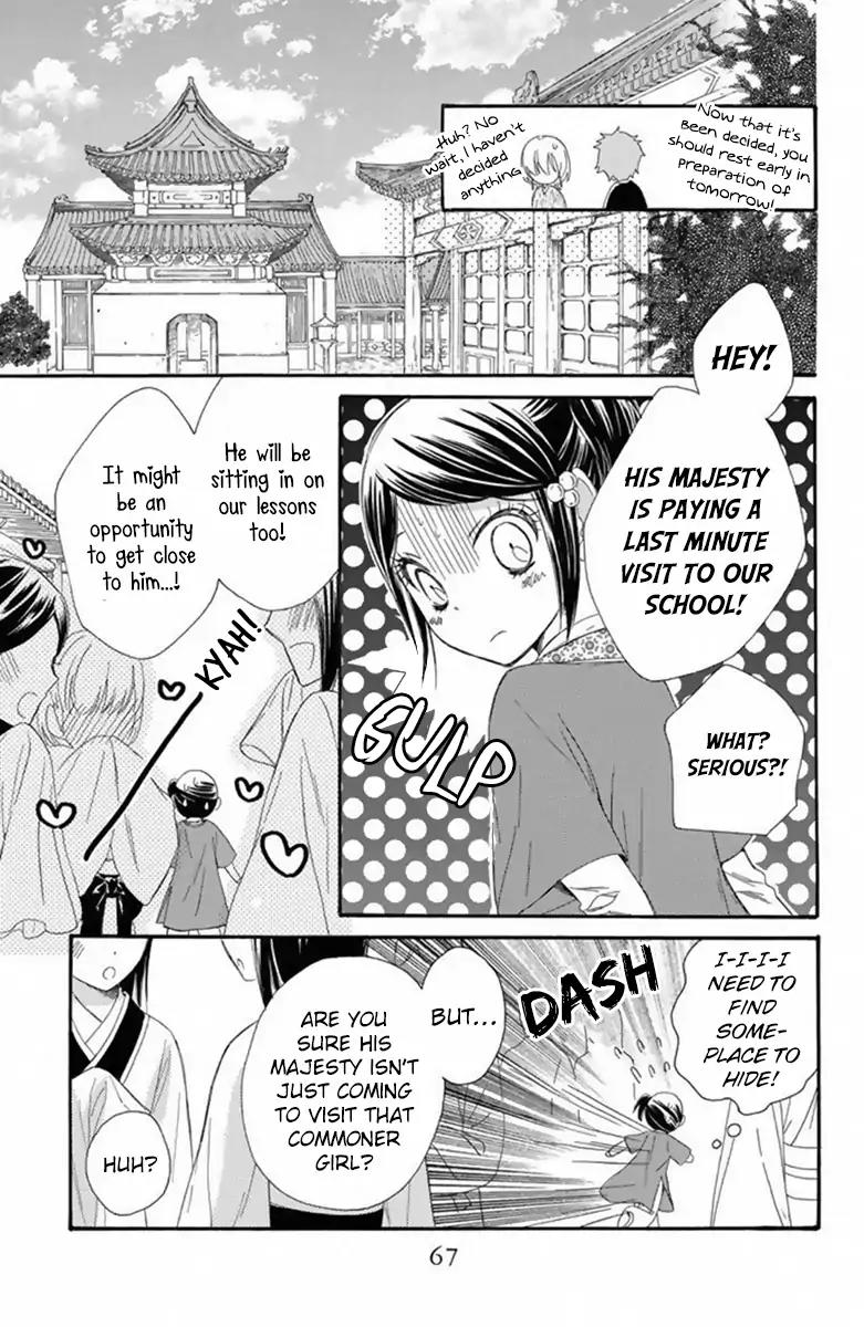 Mikado no Shihou Chapter 19 page 24 - Chapter 19