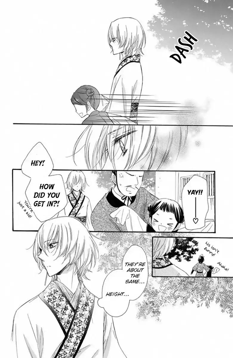 Mikado no Shihou Chapter 19 page 27 - Chapter 19