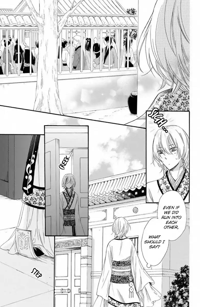 Mikado no Shihou Chapter 19 page 28 - Chapter 19