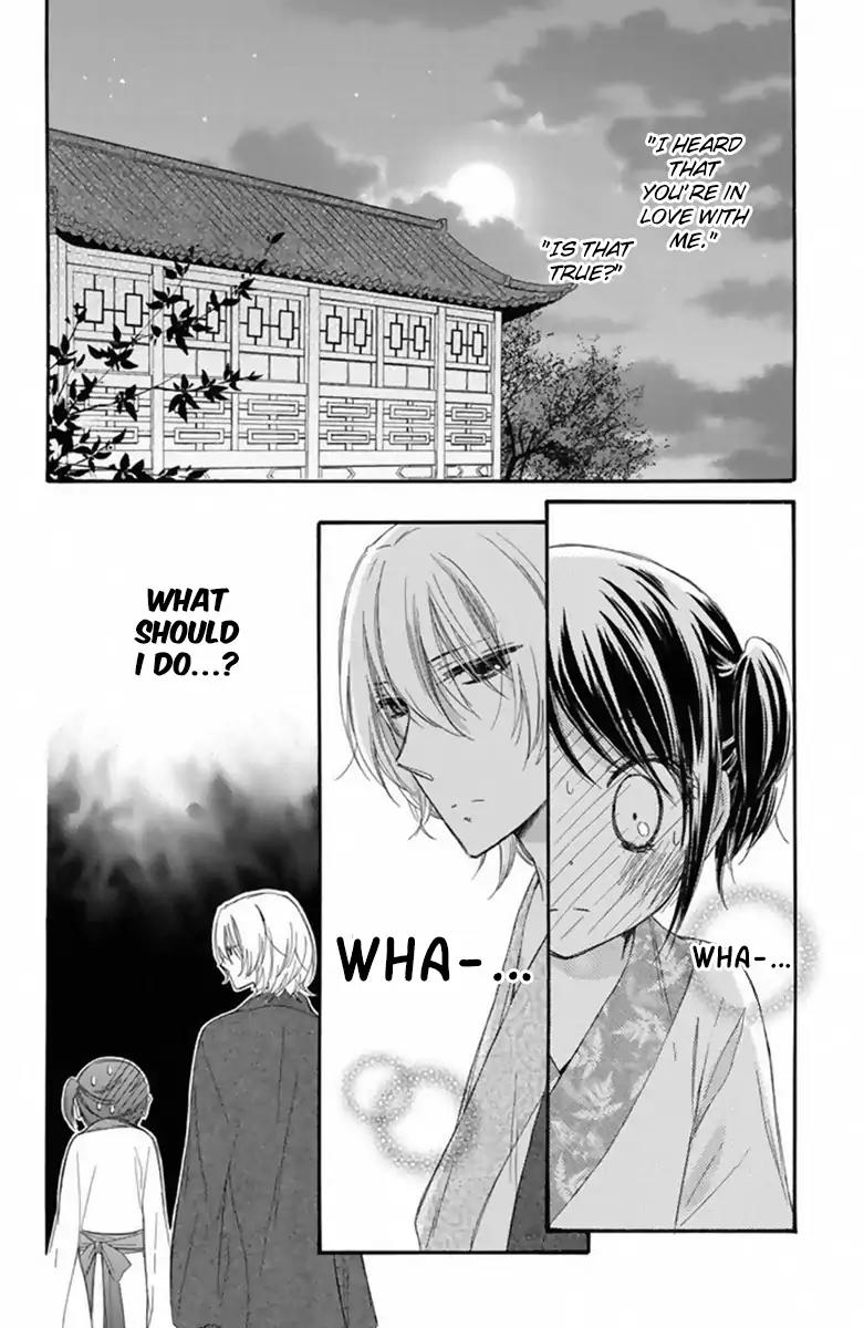 Mikado no Shihou Chapter 19 page 3 - Chapter 19