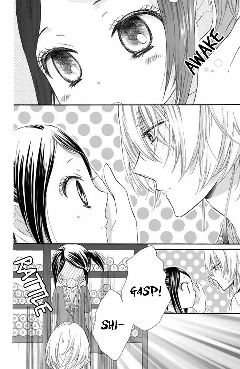 Mikado no Shihou Chapter 19 page 31 - Chapter 19