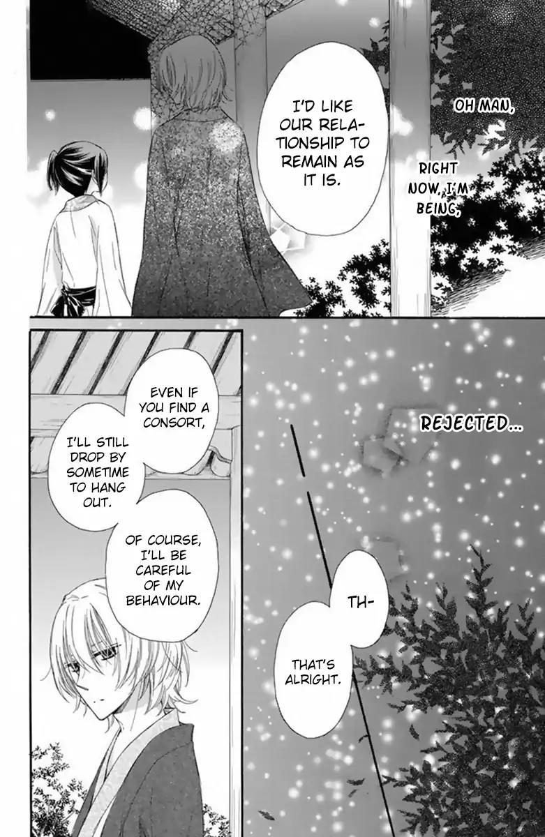 Mikado no Shihou Chapter 19 page 5 - Chapter 19
